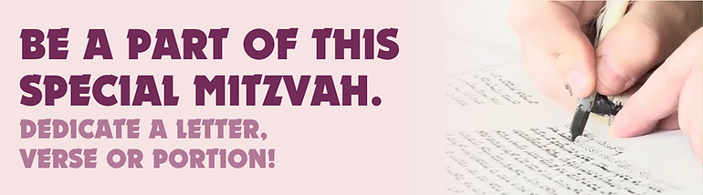 Siyum letter button website (1).png
