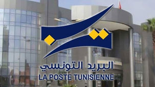 Réussite/ Afrique:
La Poste tunisienne classée première à l’échelle africaine  et arabe