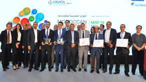 Logistique: Trophées marocains de la logistique - 11 avril 2019