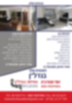 Flayer