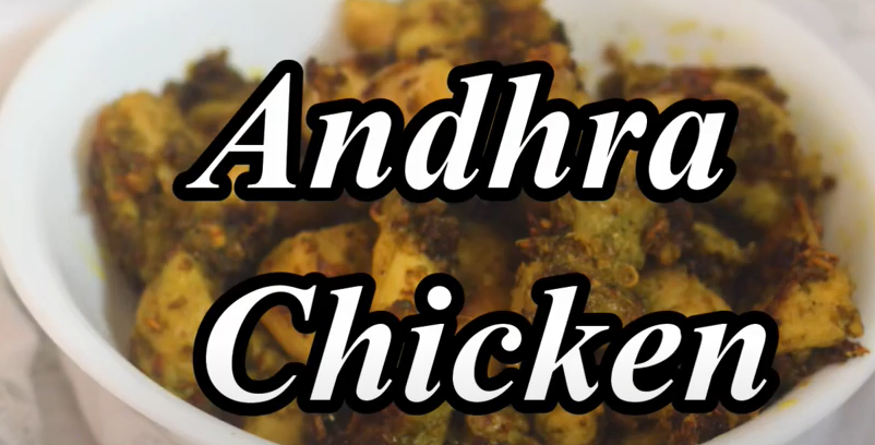 Andhra Chicken fry