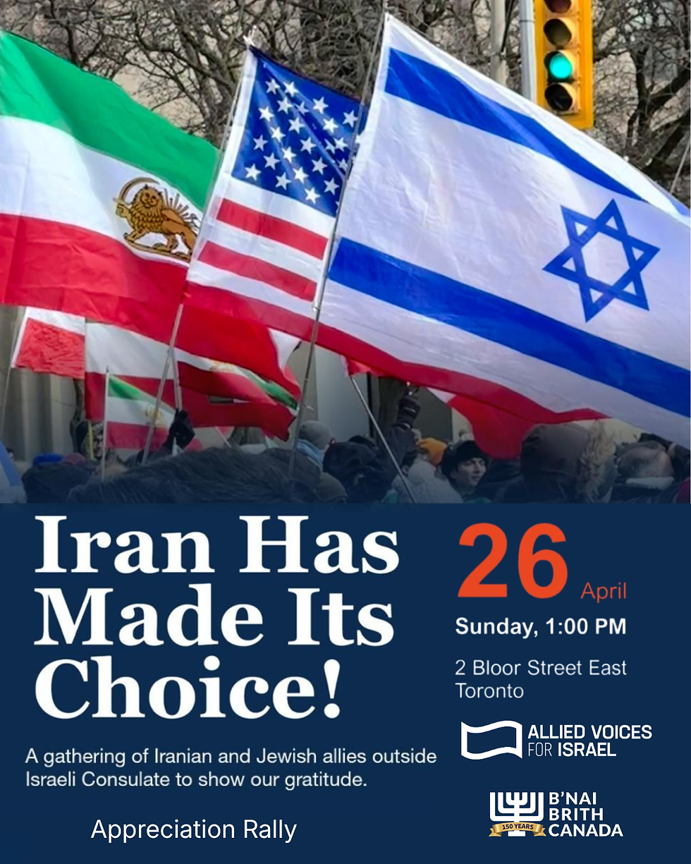 On April 26th, come celebrate Iranian-Jewish solidarity