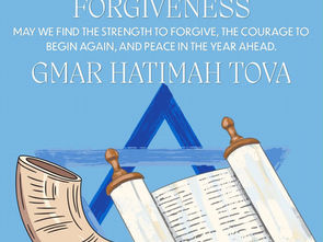 G'mar Chatimah Tovah from all of us at AVI