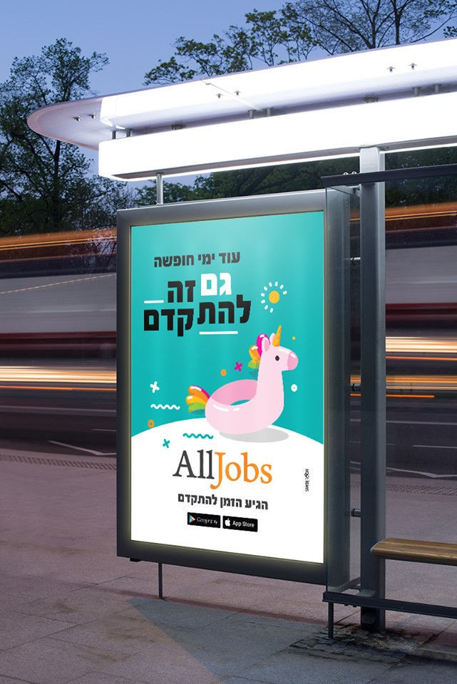 AllJobs