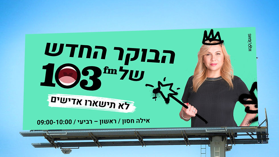 103FM