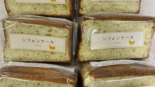 新しくなりました!