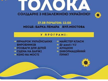 Będzie Tołoka. Będzie zabawa. Będziemy solidarni z Niepodległą Ukrainą