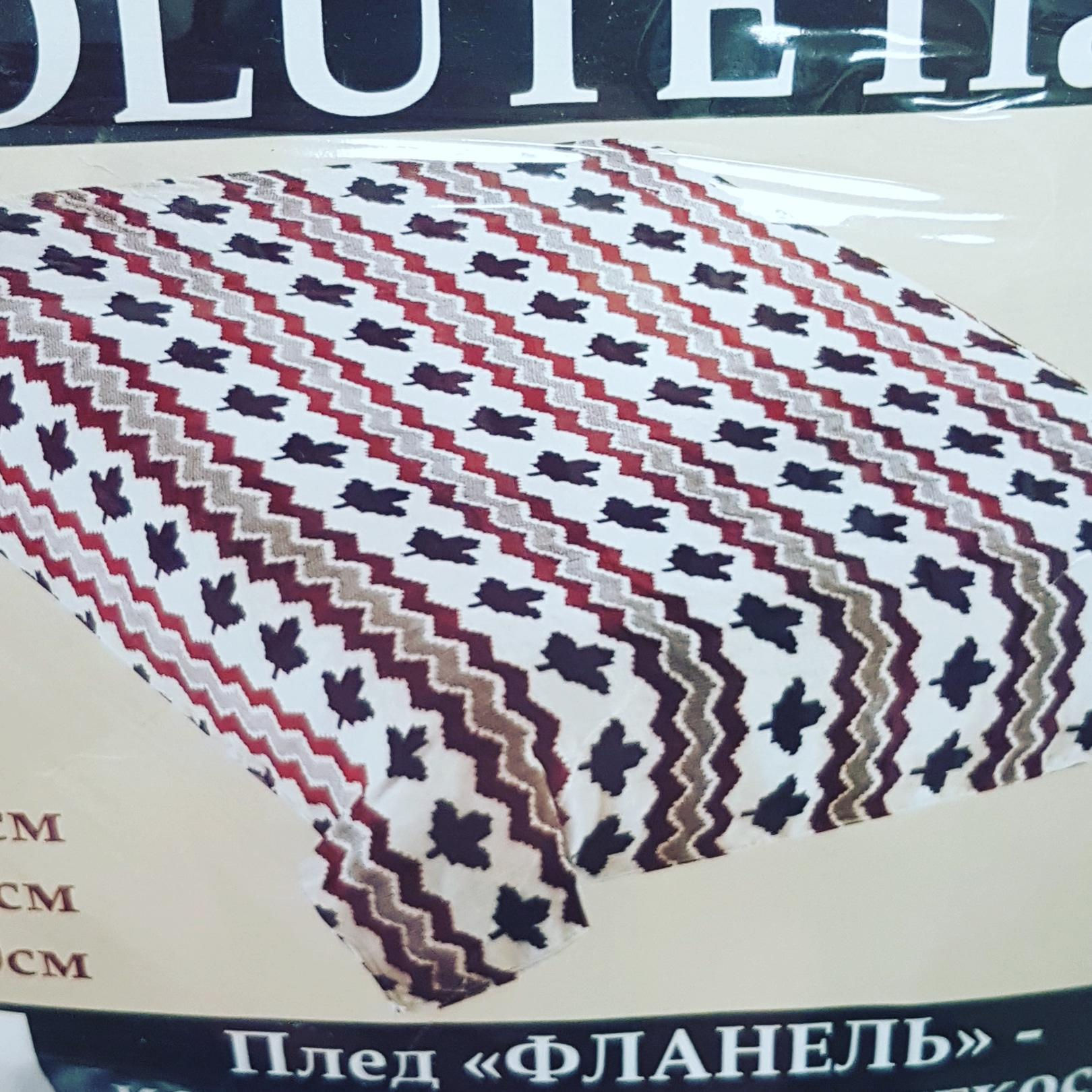 Листья вязаные 1.5