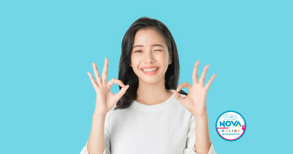 ผู้หญิงใส่เสื้อสีขาวยิ้มทำมือโอเคทั้งสองข้าง พื้นหลังเรียบสีฟ้า