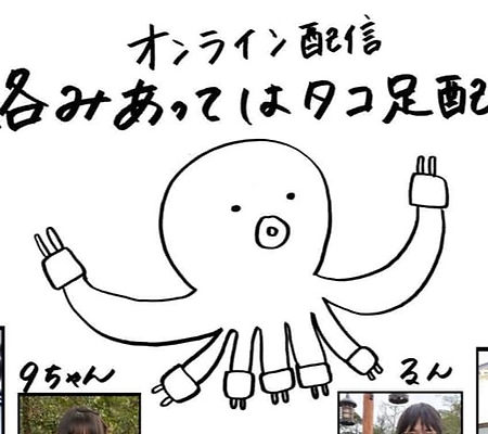 からたこチラシ_edited.jpg