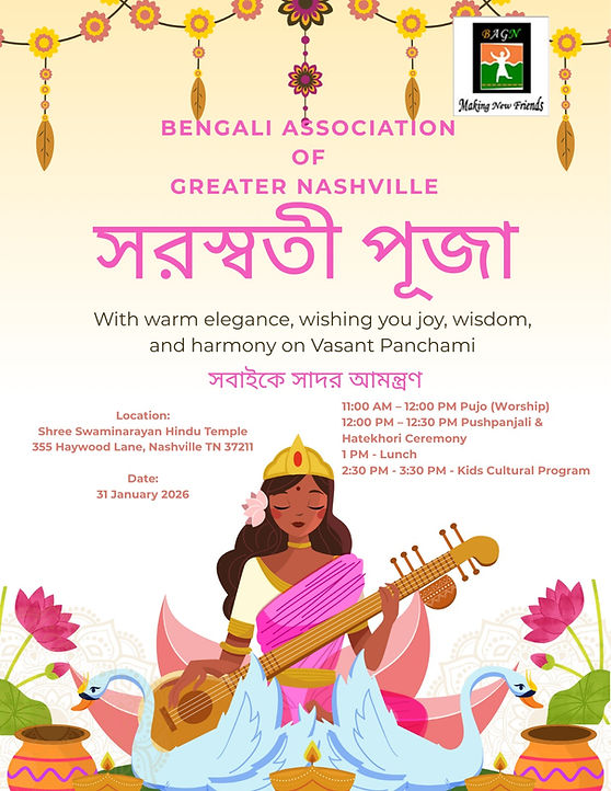 saraswati-flyer-1-17-26.jpeg