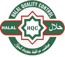 Halal Quality.png