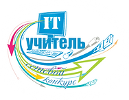 Itучитель3 (1).png