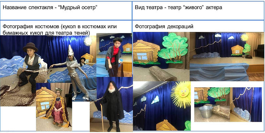 фантазия.jpg