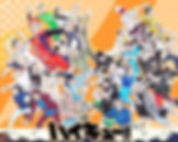 Haikyu Forbidden Fruit A4 Board Vol 2