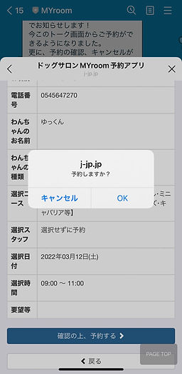 line_oa_chat_220213_153119.jpg