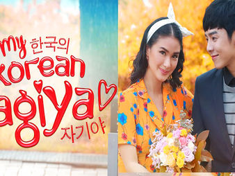 Heart Evangelista, Alexander Lee stars in My Korean Jagiya