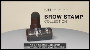 [신제품 출시] "Eyebrow Stamp Collection" by Kiss New York Pro