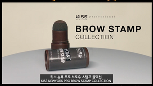 [신제품 출시] "Eyebrow Stamp Collection" by Kiss New York Pro
