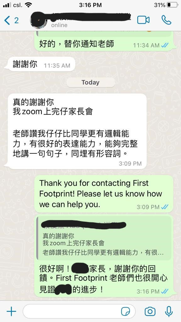Thumbnail: 銅鑼灣 - 幼稚園單對單面試班