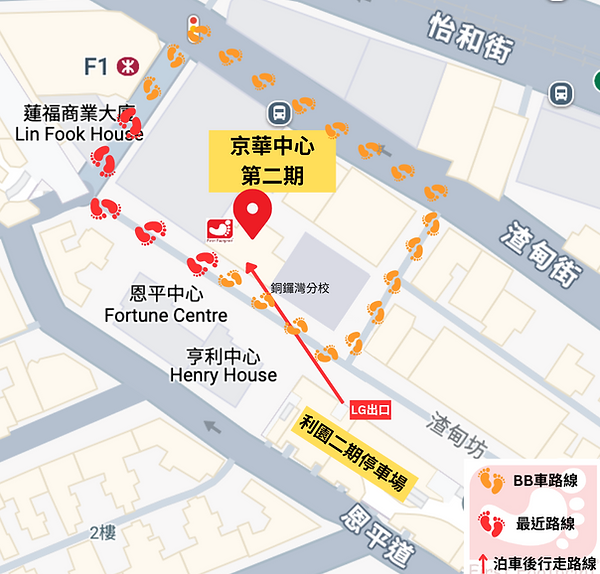 搬遷告示 (2).png