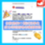 Thumbnail: 石門 - 幼稚園面試班（留位費）