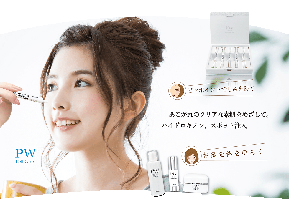 Cell Care PW Premium Zoom Seminar
