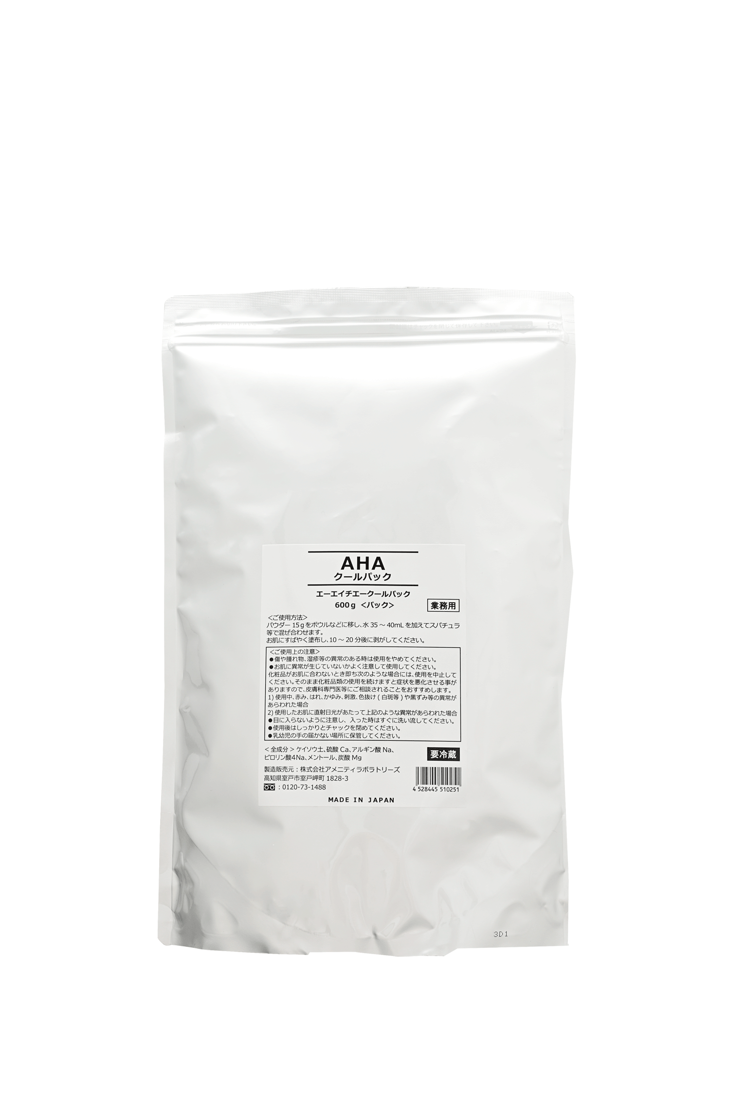 【ファッション通販】 AHA | アメニティコーポレーション | 化粧品 | ピーリング | 業務用 洗顔グッズ