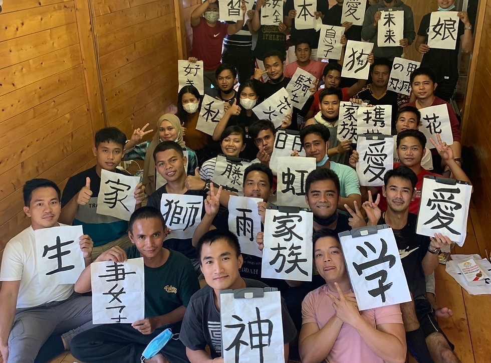 Growin 技能実習生入国後講習