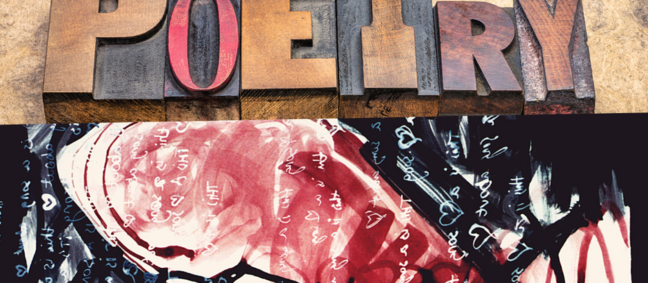 Nick Laird + Your Poetry Word