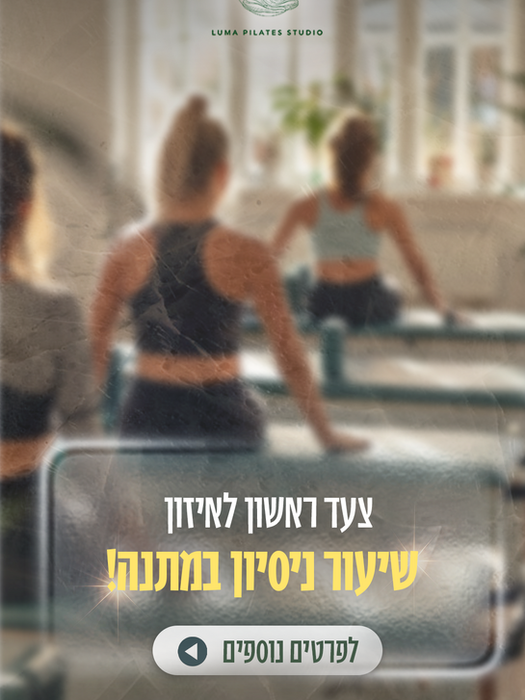 מיתוג לעסקים קטנים