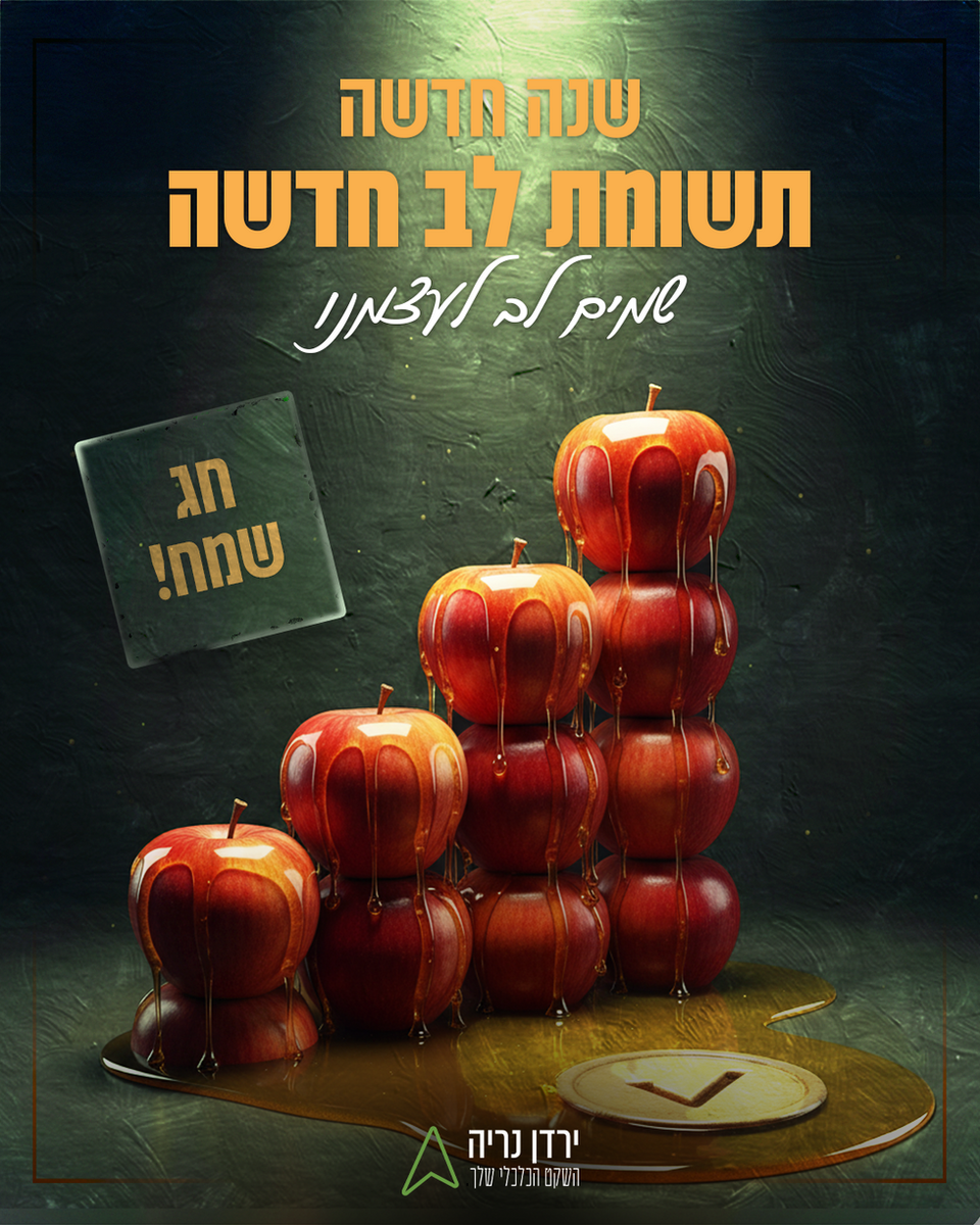 עיצוב לרשתות חברתיות לעולם הספורט – פיד אינסטגרם ממותג לקבוצת כדורסל