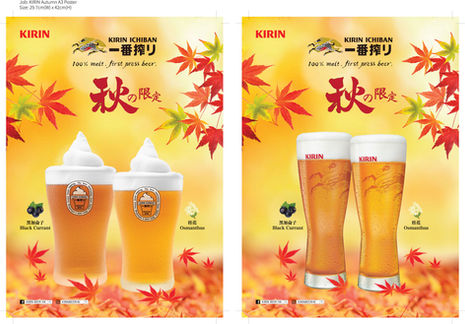 KIRIN_Autumn_A3Poster_AW 3