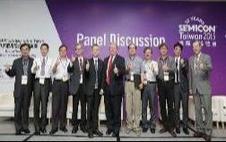 semicon-taiwan-2015-03.jpeg