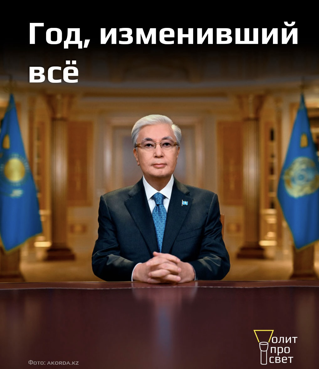 Год изменивший всё