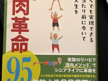 74歳の誕生日に想う――「後期高齢者」という称号を吹き飛ばす自分への応援歌 No51