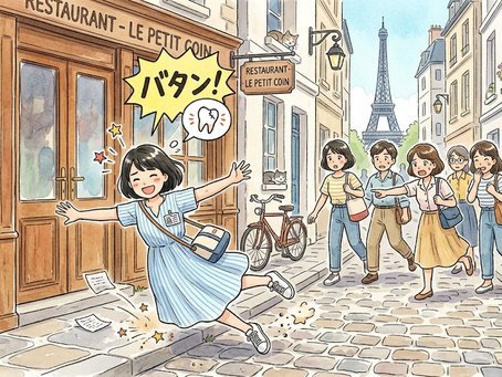 海外旅行でのトラブル経験・その2 〜パリでの迷子 No58