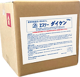 ダイケン10kg.png