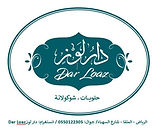 WhatsApp Image 2022-08-05 at 3.25.18 AM (1).jpeg