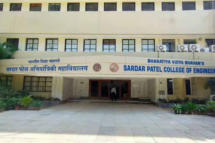 Front entrance of Sardar Patel College of Engineering Mumbai