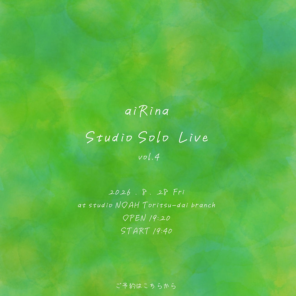 🤖 aiRina Studio Solo Live vol.4 🫟