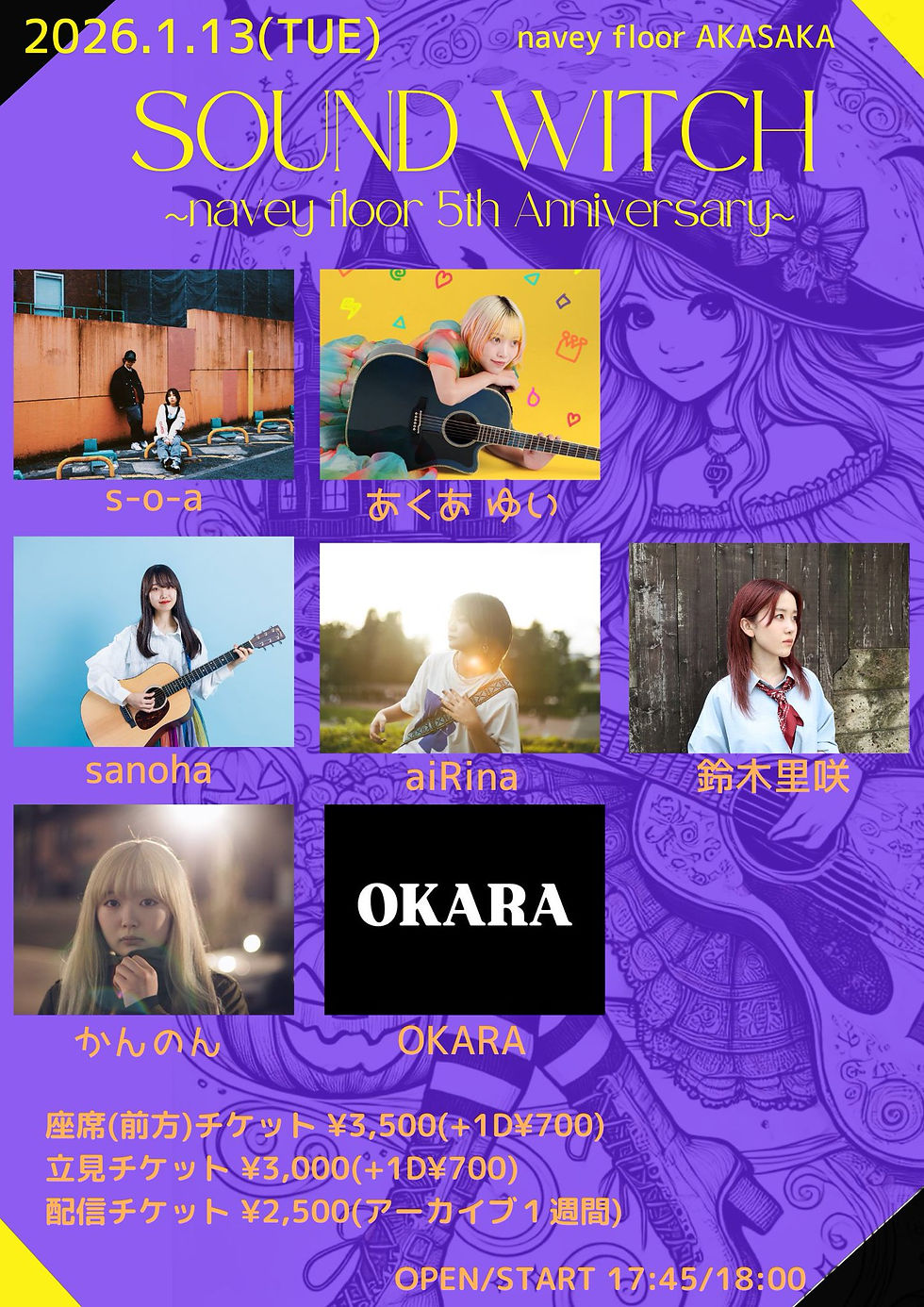 navey floor pre. 『SOUND WITCH』 navey floor 5th Anniversary