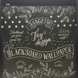 Black Board for SANGETSU