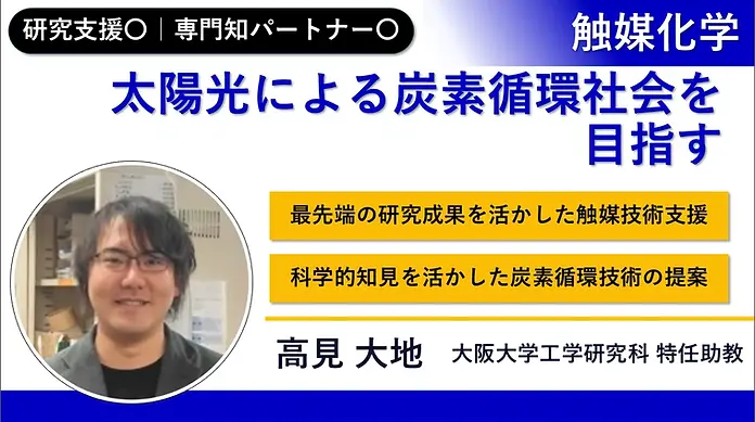 inoue-3.webp