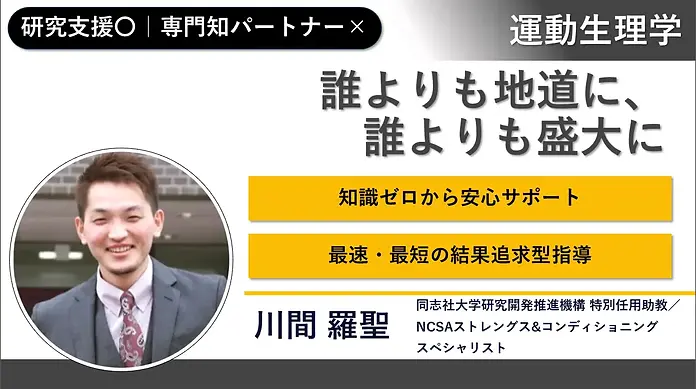 inoue-3.webp