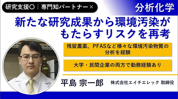 inoue-3.webp