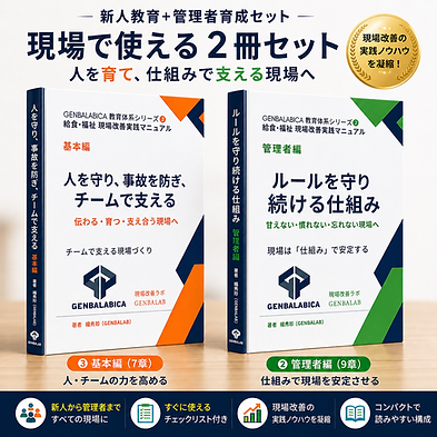 7章＋9章.png