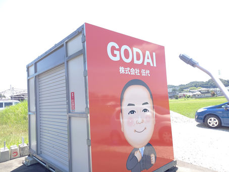 株式会社伍代のトレーラーハウスに害虫ブロック