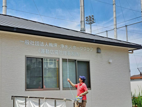 梅坪・浄水スポーツクラブに害虫ブロック施工