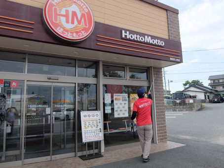 ほっともっと豊田宮上店さんに害虫ブロックを施工してきました